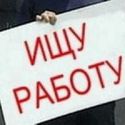 Трудоустройство кавказцев обойдётся бюджету РФ в 1,5 млрд. рублей.