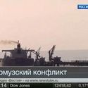 Европа намерена ввести эмбарго на иранскую нефть.