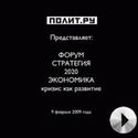 Секция 