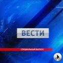 Пресс-конференция Медведева Д. А. в ИЦ Сколково.