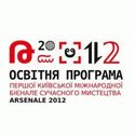 Выставка в Киеве. Европа, между документом и фикцией.