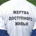 Долевое строительство в Санкт-Петербурге: застройщики поделятся с дольщиками.