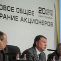Роснефть выплатит дивиденды по акциям в размере 36,5637 млрд. рублей.