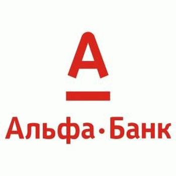 Взять кредит в Альфа-банке