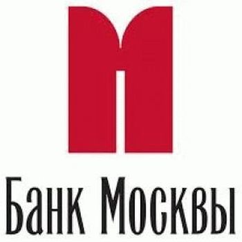 Взять кредит в банке Банк Москвы