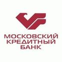 Взять кредит в Московском Кредитном Банке