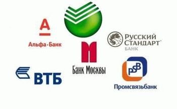 Краткий обзор и рейтинг банков Москвы.