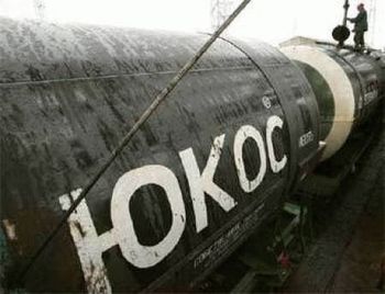 Россия проиграла суд ЮКОСу в Гааге