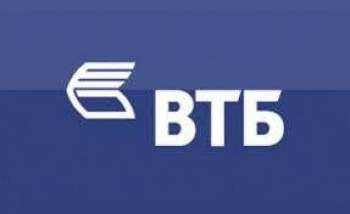 Взять кредит в банке ВТБ24