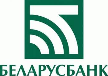 Взять кредит в Беларусбанке