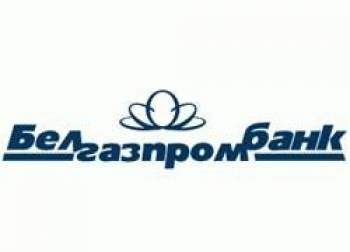 Взять кредит в Белгазпромбанке