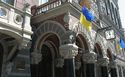 Закон о Фондах банковского управления